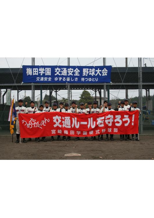 優勝　　小林中学校